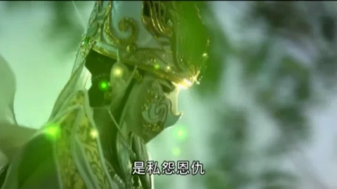 【金光】青萤飞露 风铃一刀声 剧情剪辑(持续更新)